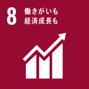 働きがいも企業成長も