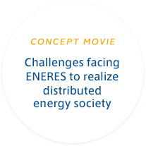 Challenges facing ENERES to realize distributed energy society