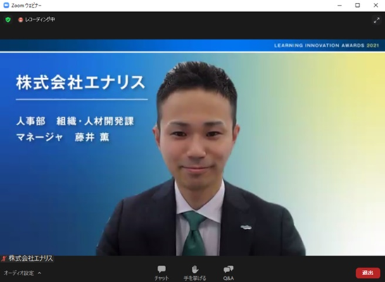 藤井さん1