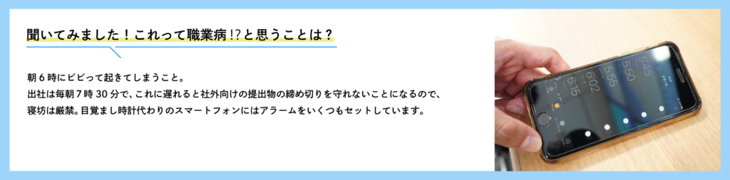 藤井さんQ＆A