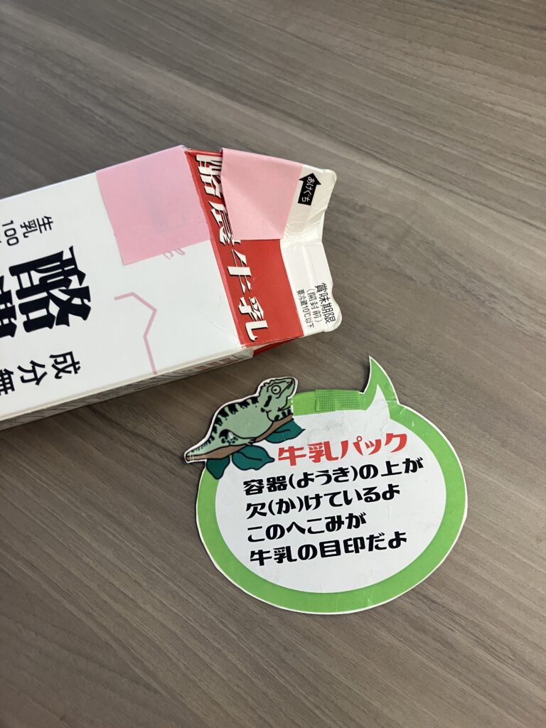 ユニバーサルデザイングッズ