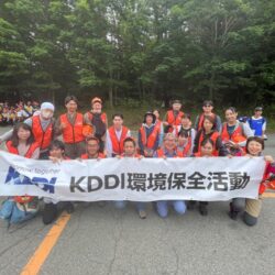 富士山の豊かな森を未来へつなぐ！エナリス社員がKDDIの仲間とともに環境保全ボランティアに参加