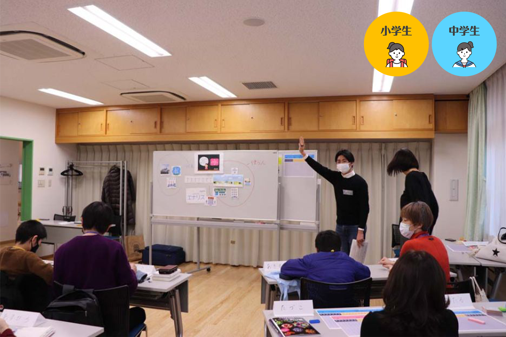 授業の様子
