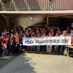 未来へつなぐ豊かな森づくり。第30回「高尾山森林保全活動」にKDDIグループ51名で参加しました！