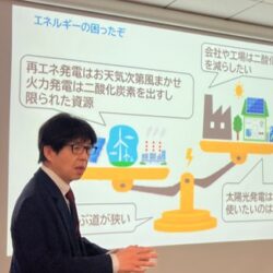「ディズニーランドと同じくらい楽しみにしていました！」 岐阜県・郡上市立白鳥中学校の5名がエナリスで電気の仕組みと働く意義を学ぶ